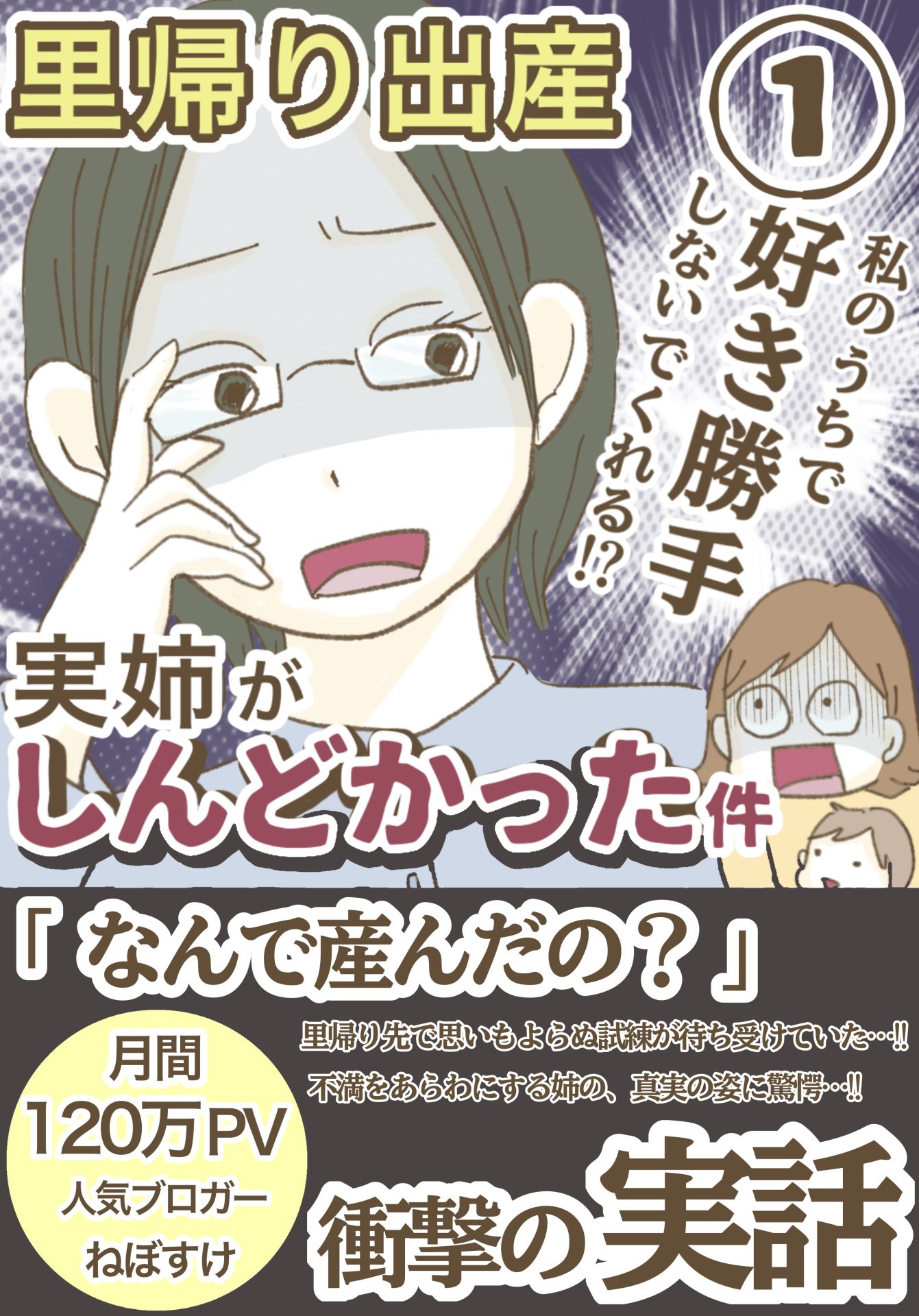 福助兄さんラスト 福助兄さんラスト 福助 (@fukusuke035) / X